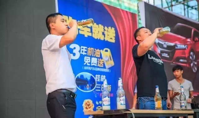 啤酒、冰飲免費(fèi)喝
