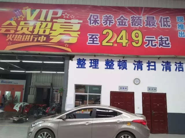 雙人快保，更迅捷更細(xì)心！邵陽北京現(xiàn)代為您護(hù)航！