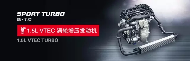 享受綠色生活，東風(fēng)Honda為百年環(huán)法喝彩