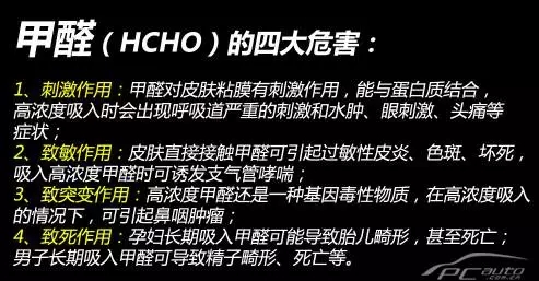 【天嬌用車學】暴曬后的汽車究竟有多毒？超乎你想象