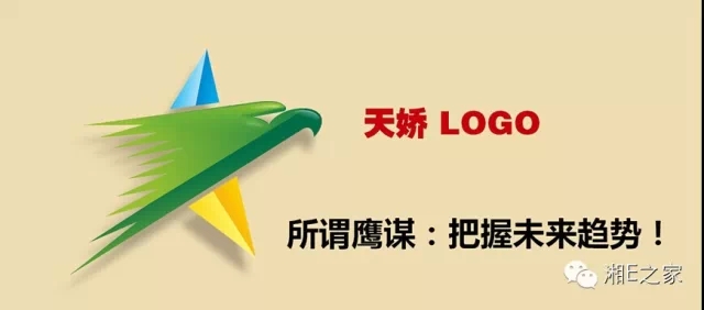 髙海斌：我拿天嬌這塊牌子保證，一定做旺汽車城！