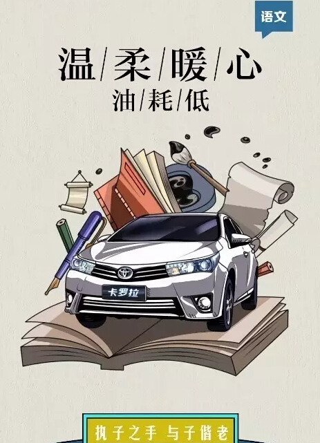 老師們偏愛的“好學(xué)生”都有誰！