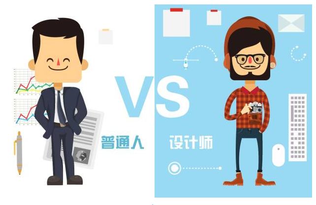 【悅，納就是我】不要隨便跟設(shè)計(jì)師說(shuō)話，有毒！