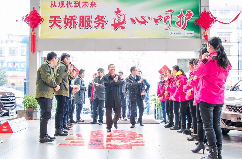 天嬌集團(tuán)開工大吉！讓我們擼起袖子加油干！