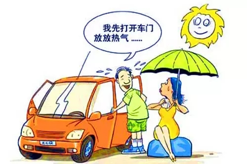 溫度高了，怎么解決汽車(chē)在太陽(yáng)下長(zhǎng)期暴曬？