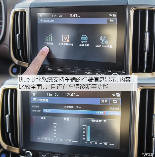 邵陽北京現(xiàn)代新ix35上市，售11.99-16.19萬元