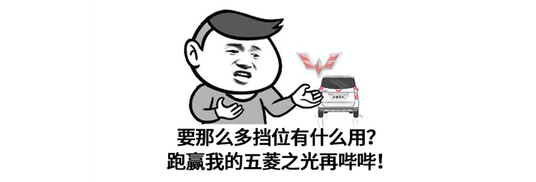 變速箱真的檔位越多越好？就會(huì)越省油？