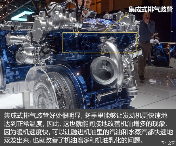 不懼機油問題？解讀福特全新1.5T三缸機
