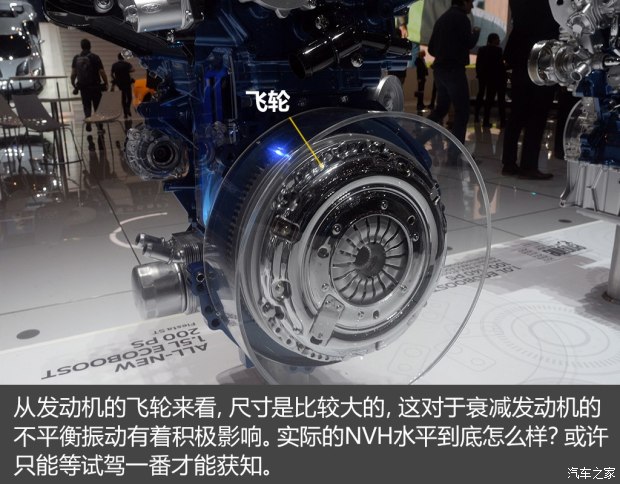 不懼機油問題？解讀福特全新1.5T三缸機