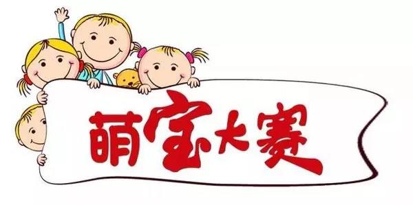 你們師徒四人萌翻天！??！