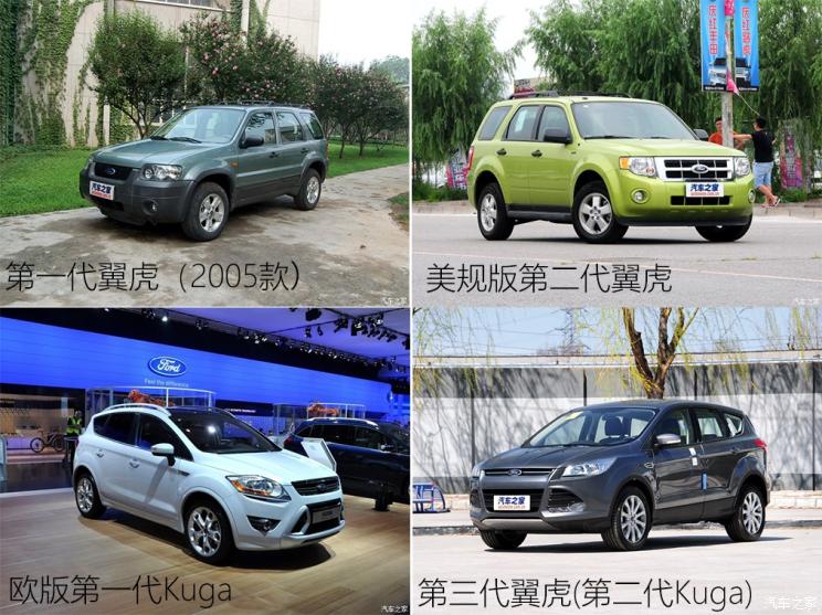 同?？怂瓜嗨? 長安福特Escape底盤解析