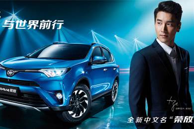 天下武功出少林，豐田汽車(chē)甲天下——全新RAV4榮放武功秘籍之萬(wàn)佛朝宗