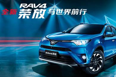天下武功出少林，豐田汽車(chē)甲天下——全新RAV4榮放武功秘籍之太極八卦掌+四兩撥千斤