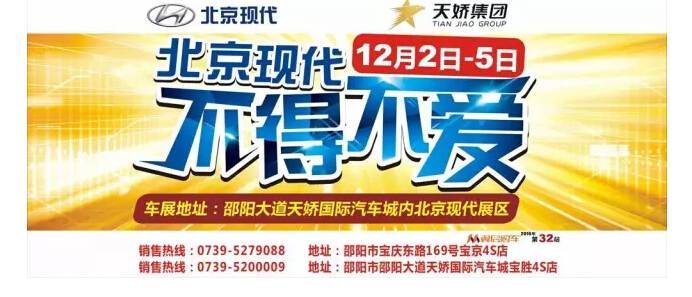 不來(lái)這里，你等于錯(cuò)過(guò)了整個(gè)車展！