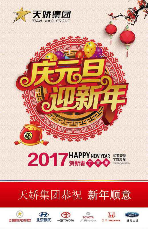 違章又出新樣式！各位車主朋友注意了！
