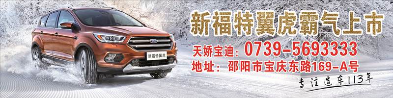 安全越冬，暢心出行——冬季愛(ài)車(chē)養(yǎng)護(hù)五大妙招