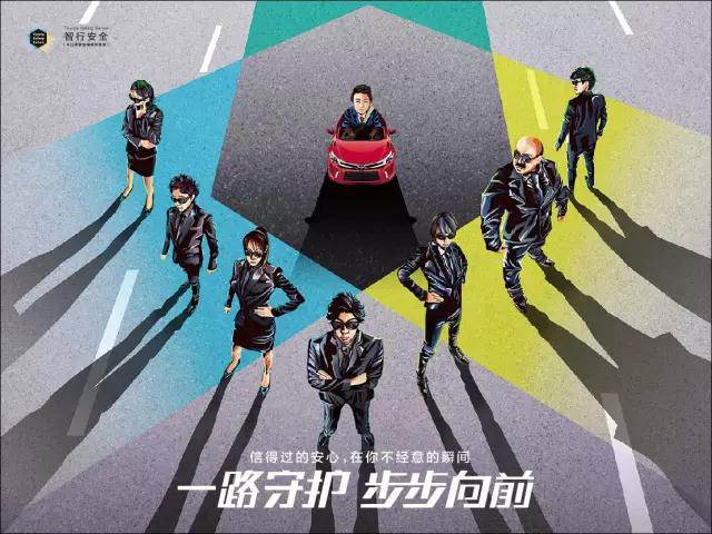 出門(mén)在外的路上，總有人在默默守護(hù)你