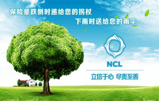 水不在深，有龍則靈;保險不在貴，走心為贏。
