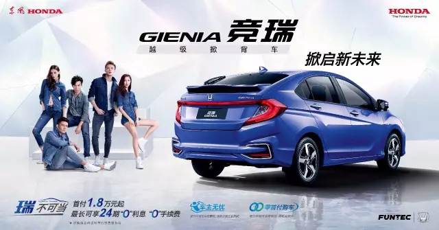 有顏有型而已？你可能小瞧了競?cè)穑℅IENIA）