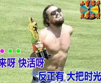 驚呆了，邵陽人終于找到延年益壽的良方！