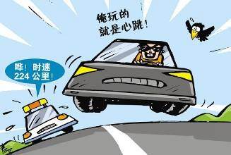 高速公路開(kāi)車(chē)超速10%以下，會(huì)不會(huì)被扣分或者罰款，需要怎么處理？