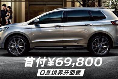 購(gòu)置稅倒計(jì)時(shí)101天｜買(mǎi)車“惠”減，駕趣不會(huì)減！