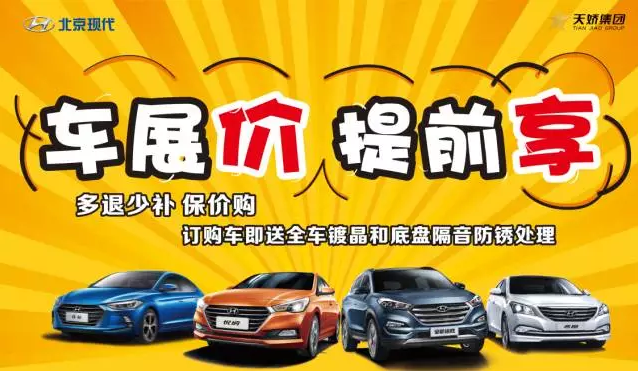 是的，你沒看錯！稅末了，車展價提前享