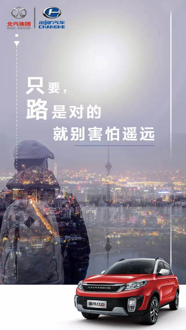 2018 | 堅持的路上，沒有到不了的詩和遠(yuǎn)方