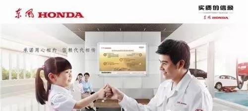 【東風(fēng)本田，首選寶盈】新春返程 與愛同行！