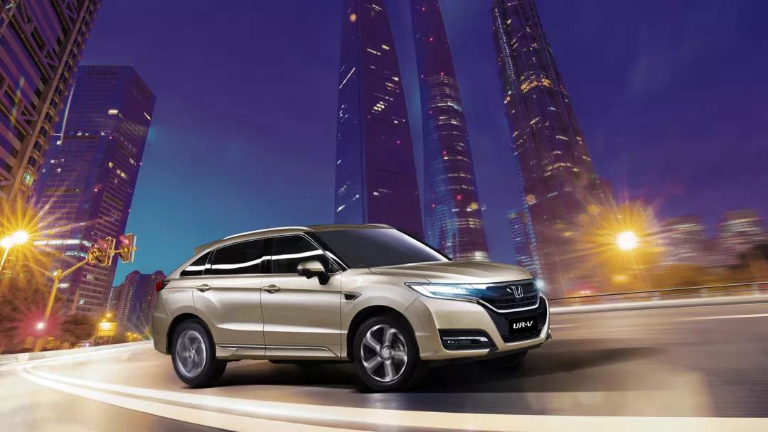  東風(fēng)Honda UR-V  “樂”在心中，不同凡響