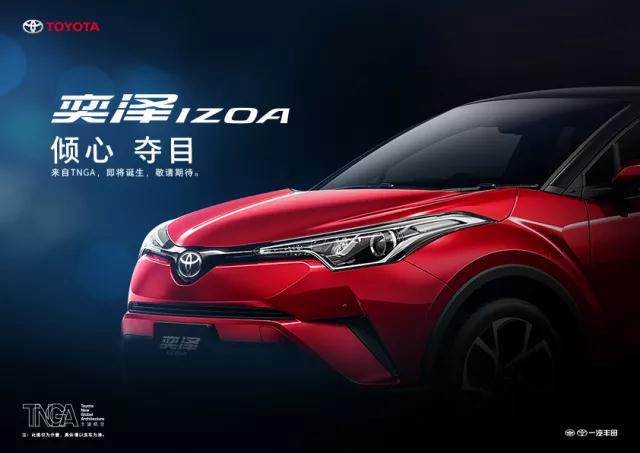 “奕”見傾心，探索世界的旅行！