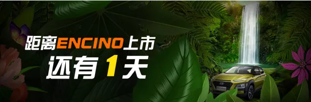 新物種出沒(méi)丨距離新物種來(lái)襲還有1天！