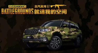 小長(zhǎng)假最閃亮的那顆星，是你嗎？