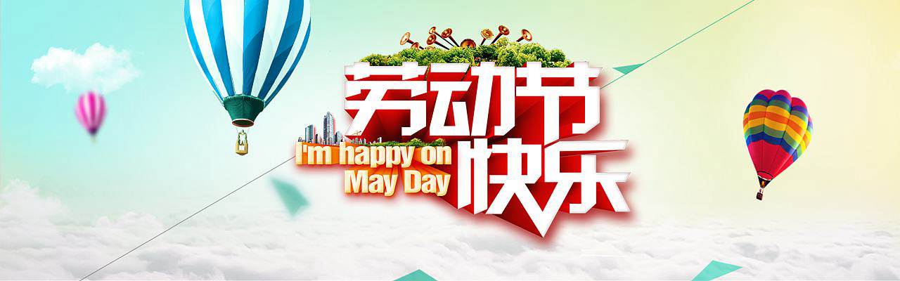 小長假，讓北京現(xiàn)代陪你出游！
