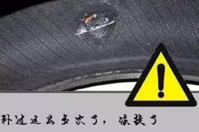 別拿自己的生命當(dāng)賭注！輪胎這幾種情況必須換！