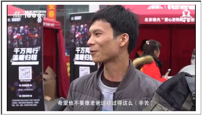 愛心里程路 | 愛心在延續(xù)，我們一直在路上