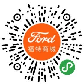 長安福特 - 搞活動啦！