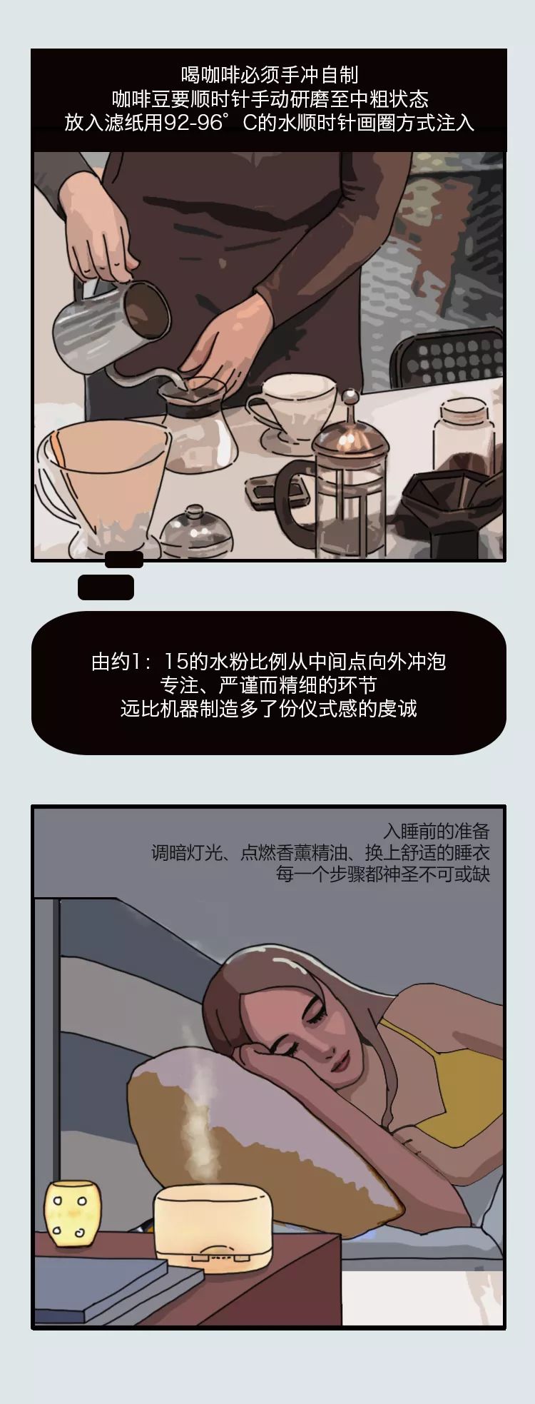 福特銳界、為什么一個餐墊，就能拯救整頓飯？