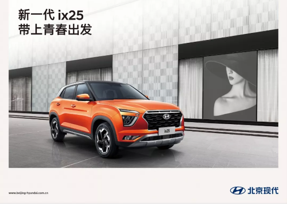 新一代ix25實車已到店，現(xiàn)火熱預(yù)售中…