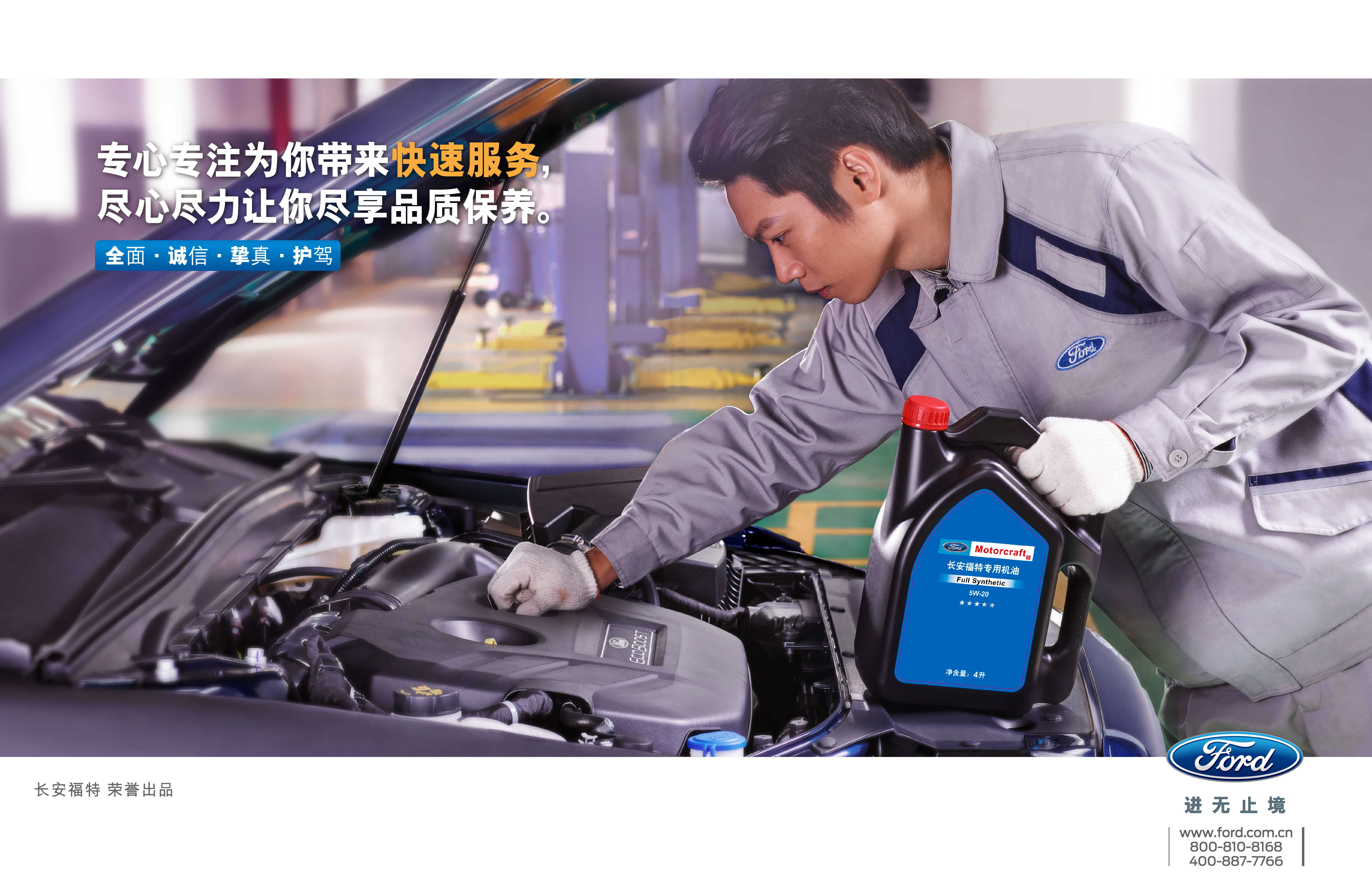 車鑰匙掉了，怎么辦？切記一定要這么做！邵陽寶迪福特