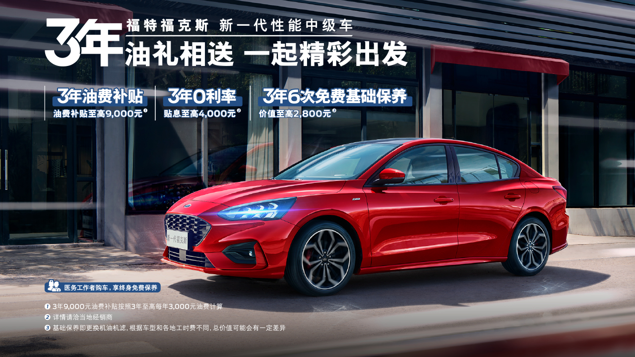 7月超值購車禮遇來襲，驚喜讓你開心一夏！