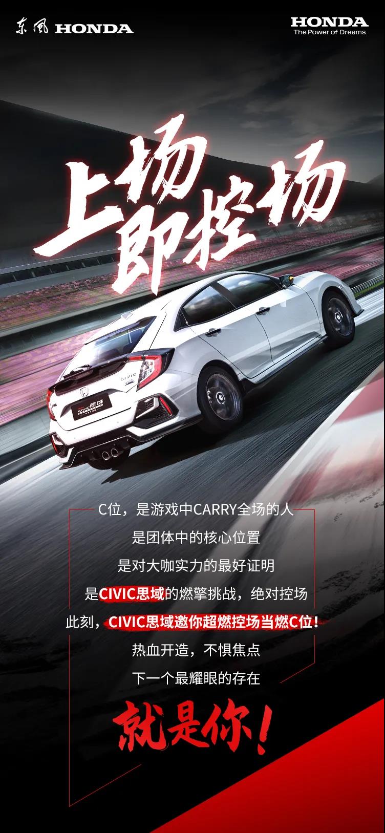 抖音征集令丨燃擎共創(chuàng)，SHOW出你的C位時(shí)刻！
