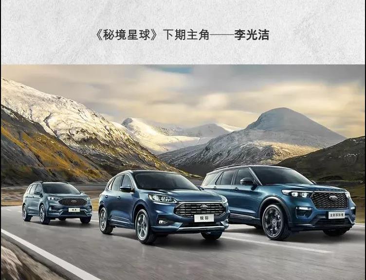 四重王牌禮遇詮釋“海底撈”式金牌服務(wù)！十月購探險(xiǎn)者享五億豪禮