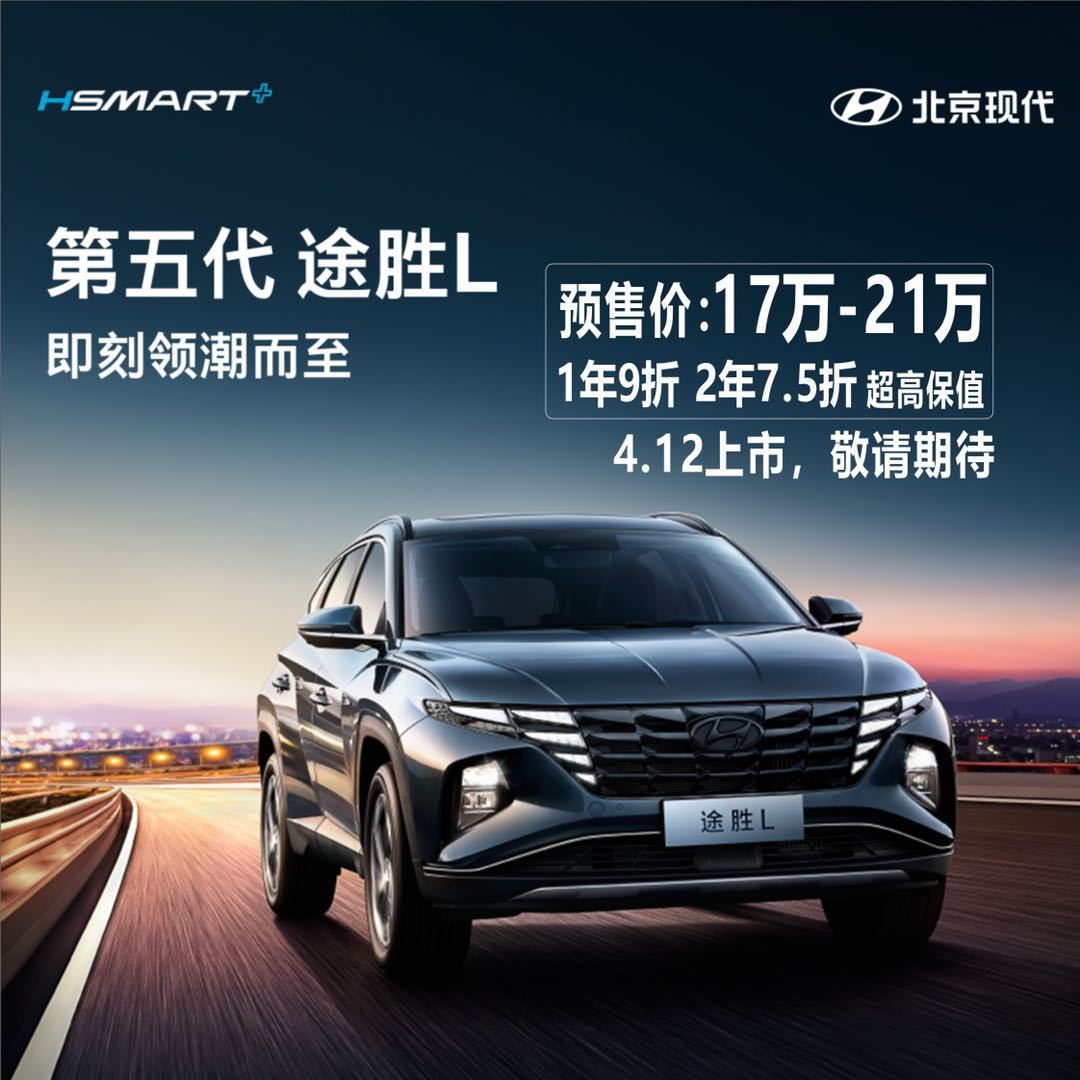TA來(lái)L丨顛覆，創(chuàng)新，突破！
