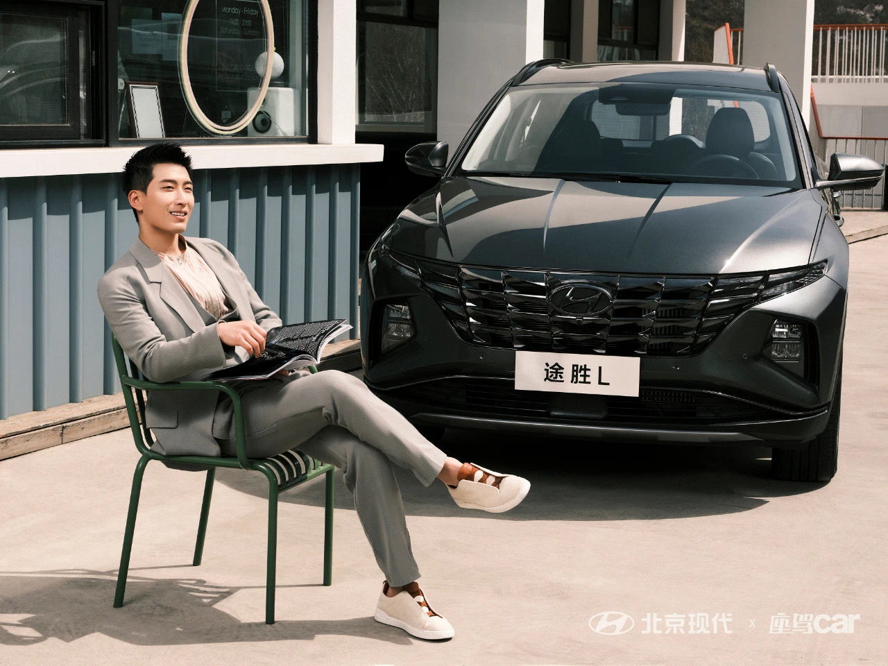 北京現(xiàn)代車主有福啦！