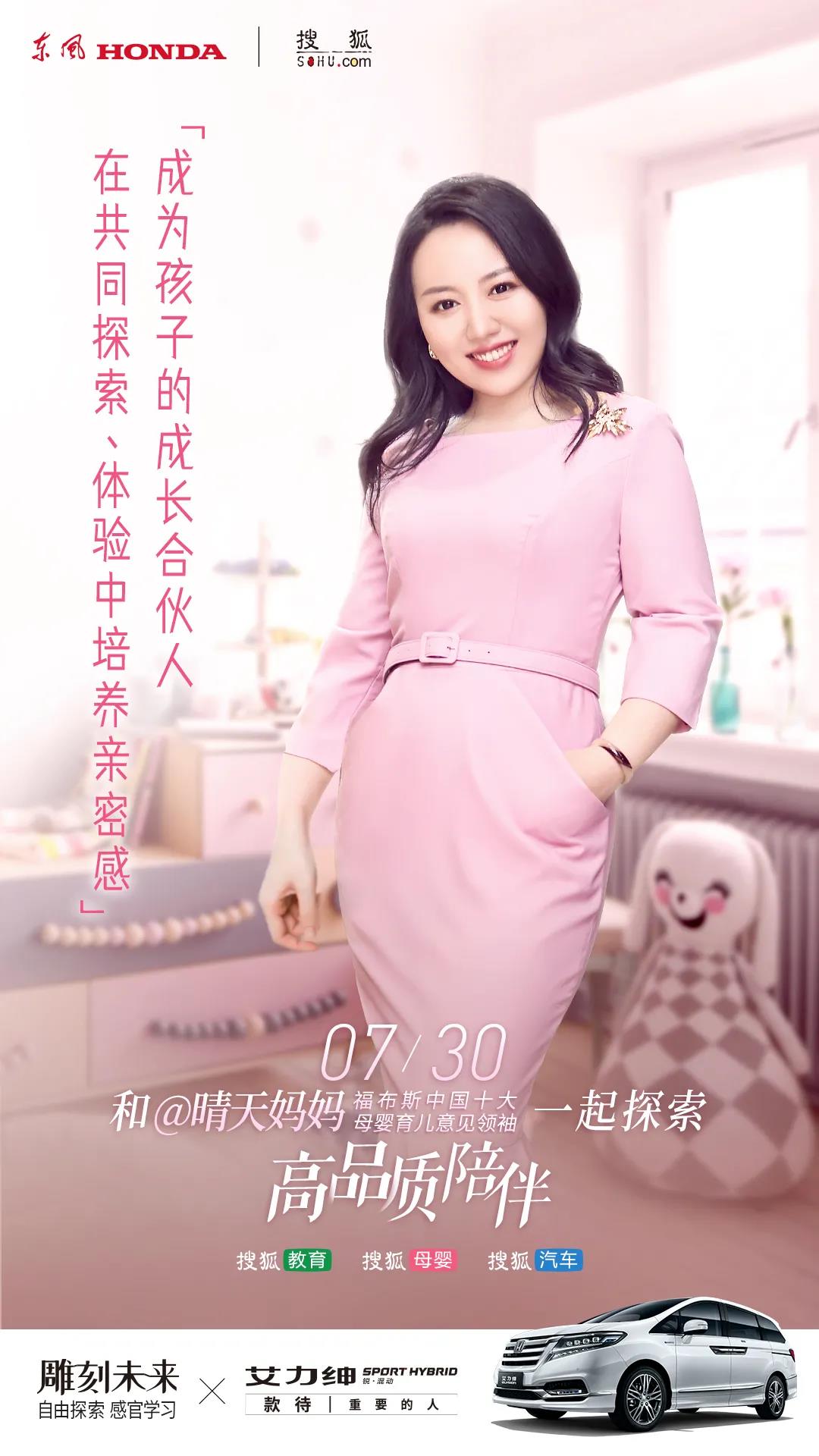 不負(fù)暑假時(shí)光，如何更高品質(zhì)的陪伴孩子？