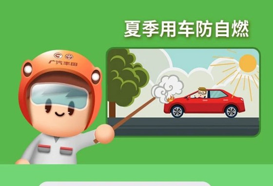 丨廣汽豐田天嬌寶慶店丨汽車開空調聲音大 快來找找原因！